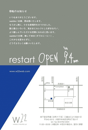 i=http%3A%2F%2Fpds.exblog.jp%2Fpds%2.gif