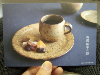 160905_194732.jpg