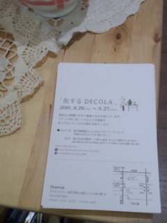 160907_183223.jpg