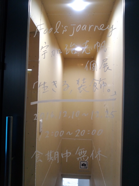161214_181644.jpg