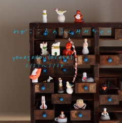 170217_125302.jpg