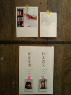 170405_183214.jpg