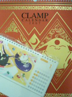 カレンダー2007