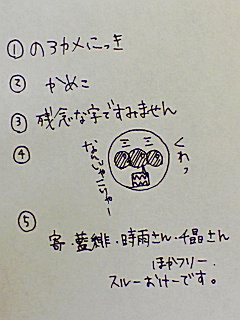 070826_0230~01.jpg