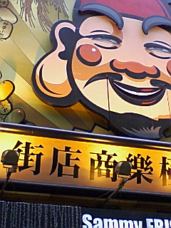 080226_1126~01.jpg