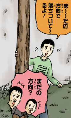 かくれぼん