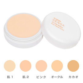 ゼノア サンスクリーンファンデーション
