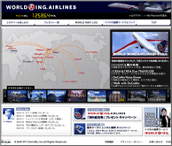 WORLD WING AIRLINES