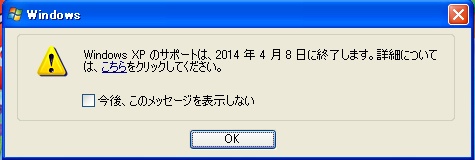 140409