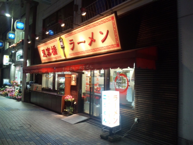 140507_193118_ed.jpg