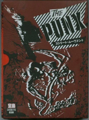 ガーゼ　Gauze　シングル　レコード　ハードコア・パンク　ジャパコア ガーゼ Gauze シングル レコード ハードコア・パンク ジャパコア