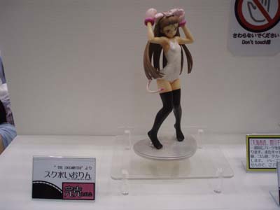 いおりん