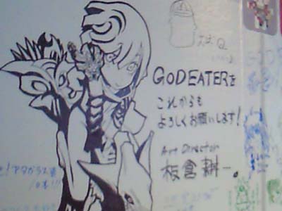GEフェス
