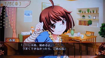俺の嫁(眼鏡あり)