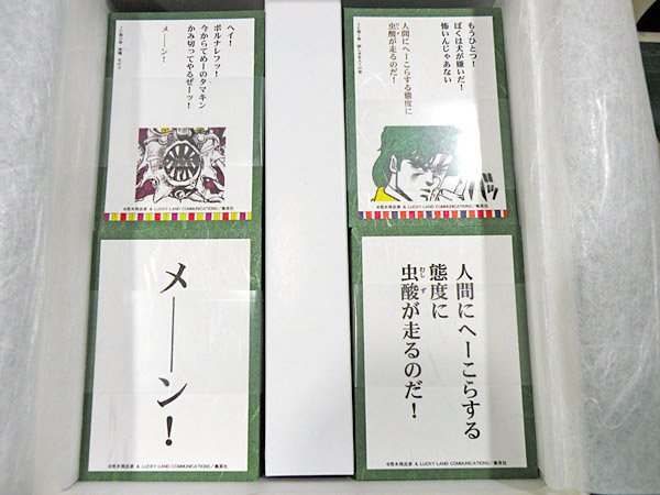 買取にて ジョジョの奇妙な百人一首 がやってきた 草古堂ノート