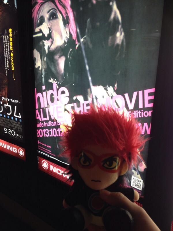 hide ALIVE THE MOVIE
