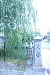 一条戻橋その?