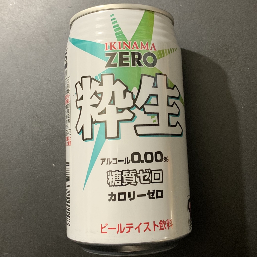 粋生zero」 - ノンアルコール飲み比べ | Larplus wear(ラプラスウェア
