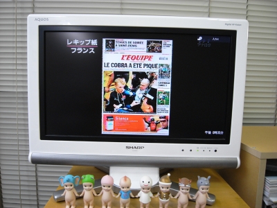 58リッコ