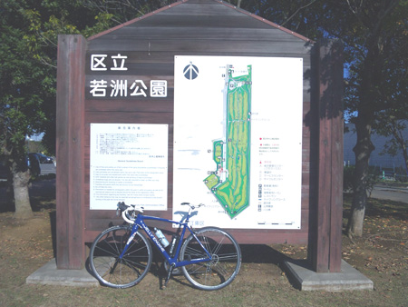 102 お台場周回練習、若州海浜公園サイクリングロード