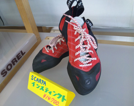 613山屋サカイヤ、クライミングシューズ