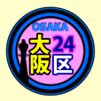 大阪24区
