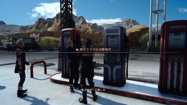 旅立ち_3