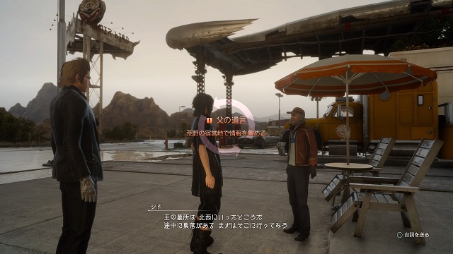 父の遺言_1