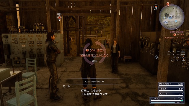 父の遺言_3