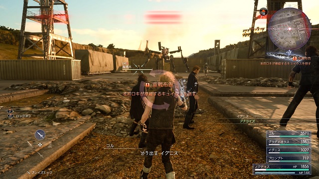 宣戦布告_4