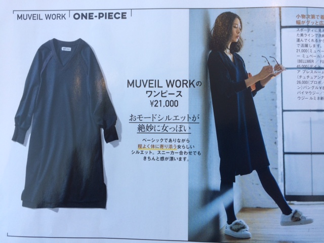 MUVEIL WORK(ミュベールワーク) Vネックワンピース！！ | YAMAROKU New 