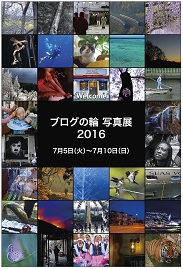 16062911b.jpg