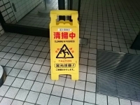 マンション清掃