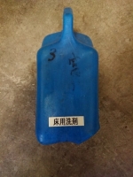 洗剤