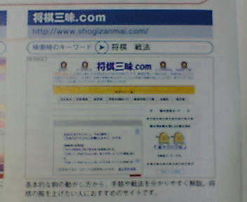20051019_51046.jpg
