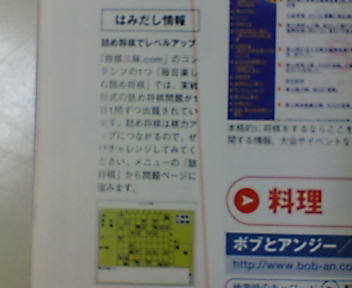 20051019_51049.jpg