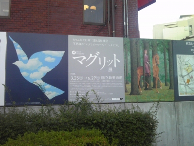 150604_181539.jpg