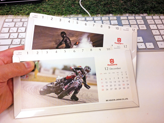 husqvarna calendar