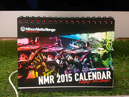 nor supermoto calendar