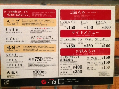 メニュー