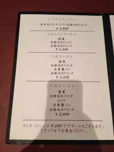 メニュー