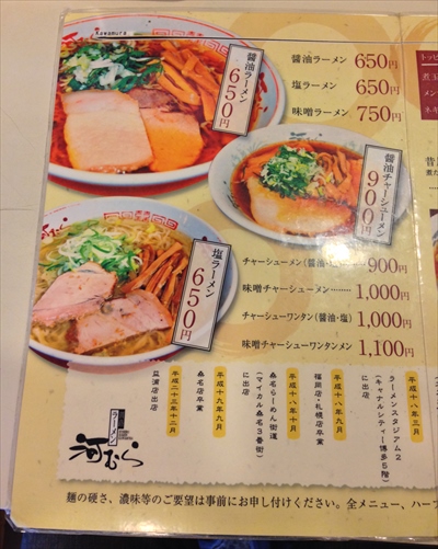 メニュー