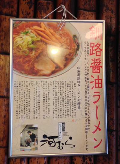 蘊蓄