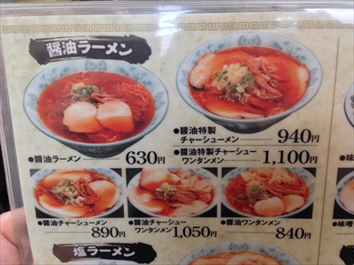 メニュー