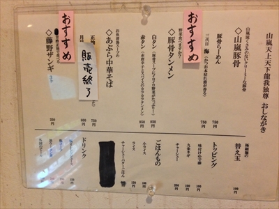 メニュー