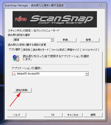 Evernote_Scansnap002