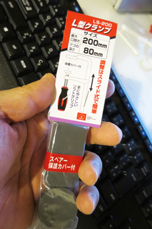 LS−200保護カバー
