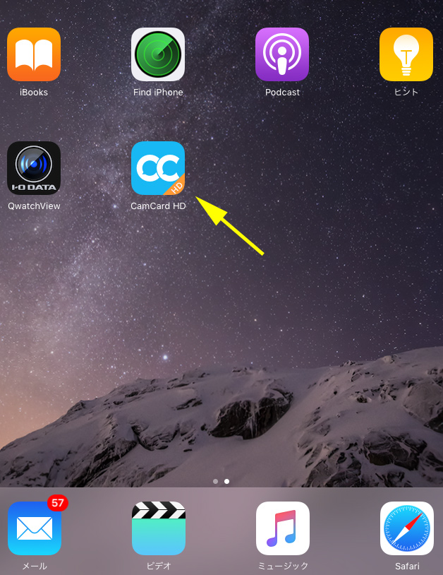 Ipad Iphoneでcamcardが使えない 便利グッズ 情報