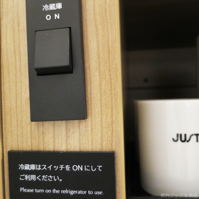 ジャストインプレミアム名古屋駅011
