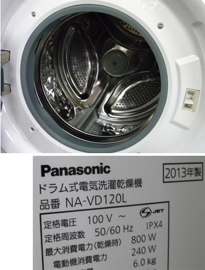 Panasonic NA VDL 年製 ドラム洗濯機 入荷   アウトレットモノ
